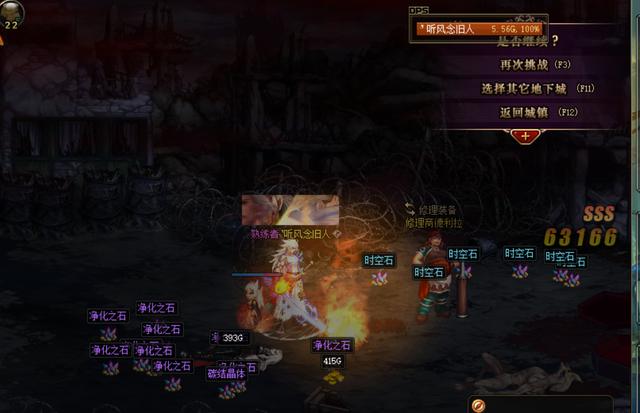 Dnf：精炼的时空石和堇青石哪里得