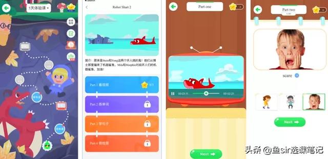叽里呱啦、少儿趣配音领衔，这几家英语APP怎么选不踩坑？