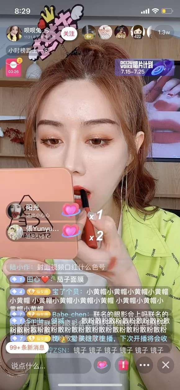 直播带货赚钱吗？解密金牌主播背后的秘密