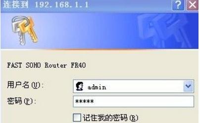 家里无线路由器的安装方法