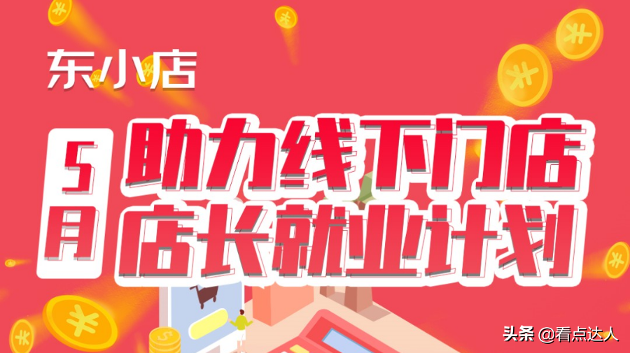 新手摆地摊卖什么好？90后小伙只送不卖月入过万生意经