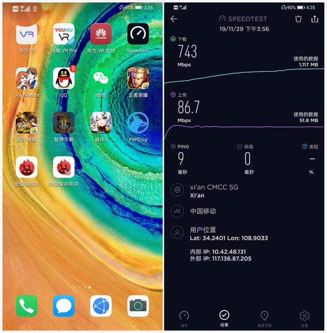 华为Mate30 Pro 5G版评测：这可能是目前5G能力最全面的手机