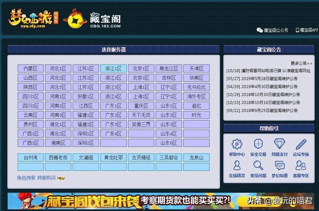 都说玩游戏烧钱，但是玩这些游戏还能躺着赚钱