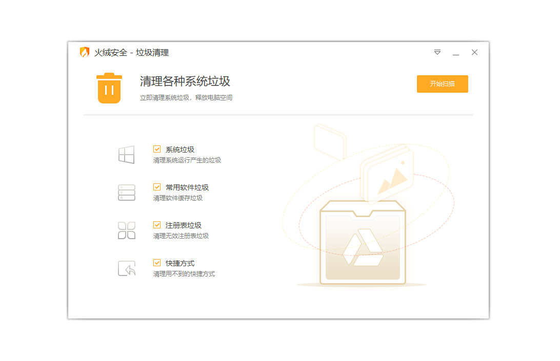 系统开机慢？教你如何提高电脑开机速度