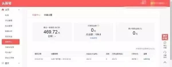 分享5个每月赚3000的兼职，只要做就能稳定赚钱！