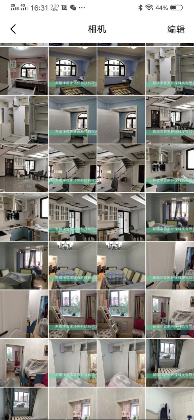 看90后如何自主创业，还清负债！！