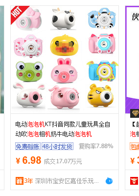 地摊经济来了，分享三个地摊最容易赚钱的商机