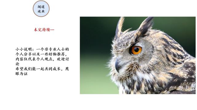 直播行业趋势分析