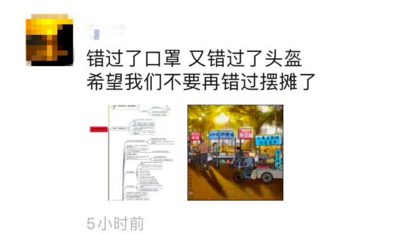 《岳阳摆摊地点》新鲜出炉！你要转行摆地摊吗？