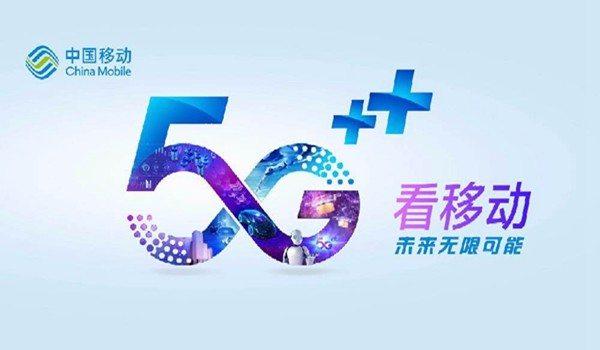 中国联通和中国电信措手不及，中国移动主动发起5G流量价格战