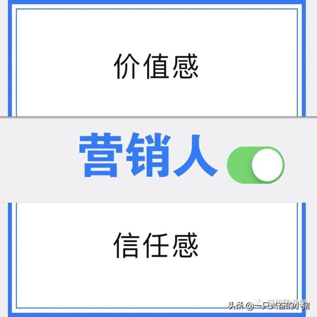 赠品引流的“10个裂变动作”