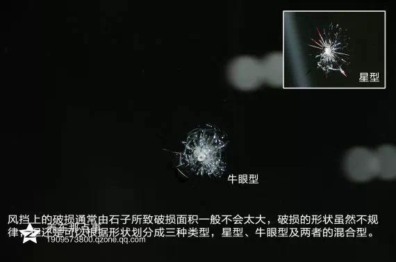 玻璃裂了！别发愁，自己动手就可以修复！