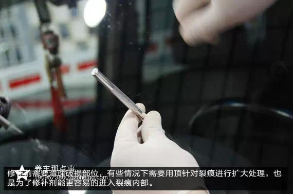 玻璃裂了！别发愁，自己动手就可以修复！