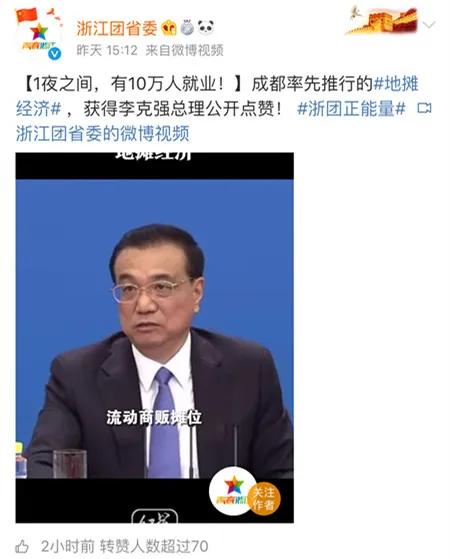 《岳阳摆摊地点》新鲜出炉！你要转行摆地摊吗？