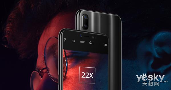 售价1999元！糖果S20手机发布：首款翻译手机，黄子韬代言