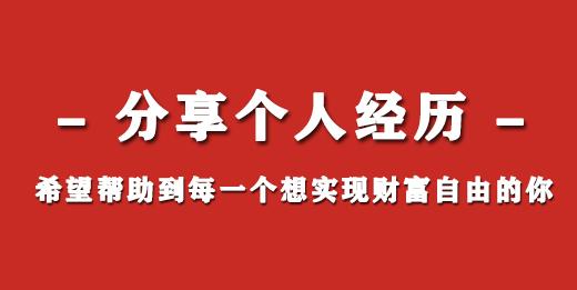 在校大学生如何在校赚钱？