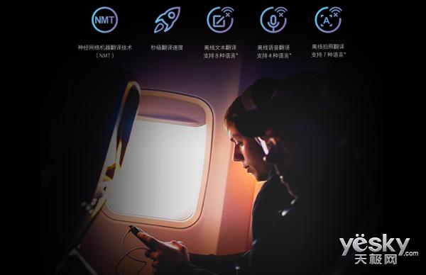 售价1999元！糖果S20手机发布：首款翻译手机，黄子韬代言