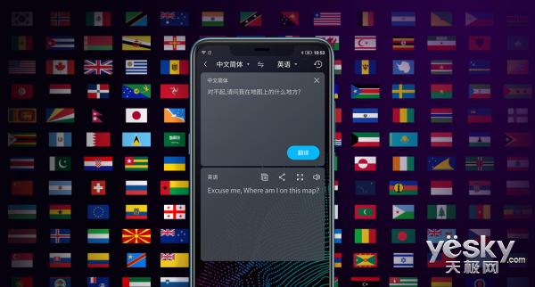 售价1999元！糖果S20手机发布：首款翻译手机，黄子韬代言