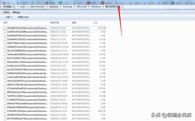 教你如何查看自己的电脑操作记录，让你查到所有的操作历史