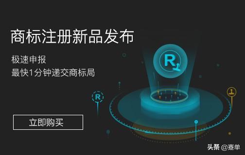 原来商标注册这么简单，每个人都可以拥有自己的商标。过来看看