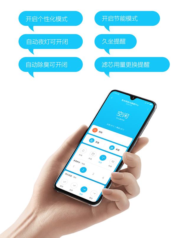 智米智能马桶盖Pro/S上市：改善生活品质 幸福感大幅提升