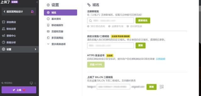 个人傻瓜式免费建站方法