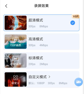 电脑屏幕录像软件推荐，三步教你高清录制