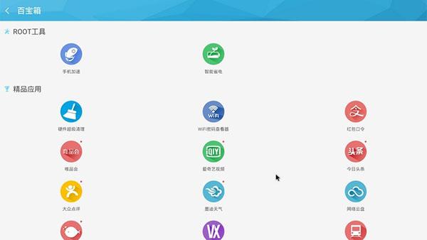 答网友问：智能电视（盒子）为什么刷机 刷机包怎么找 变砖怎么办