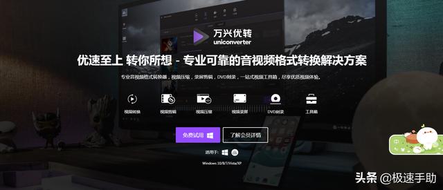 求推荐几款好用的音频转换软件！这五个工具值得一试