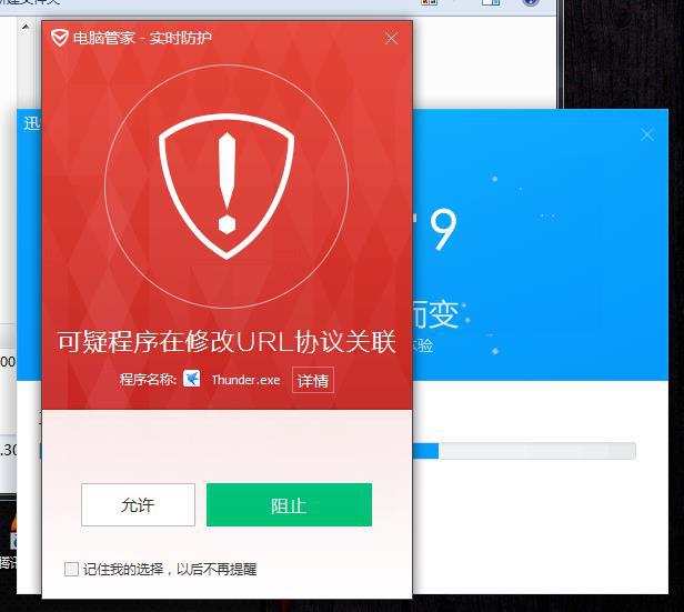 我研究了市面上十几种迅雷破解版，发现还是它最好用