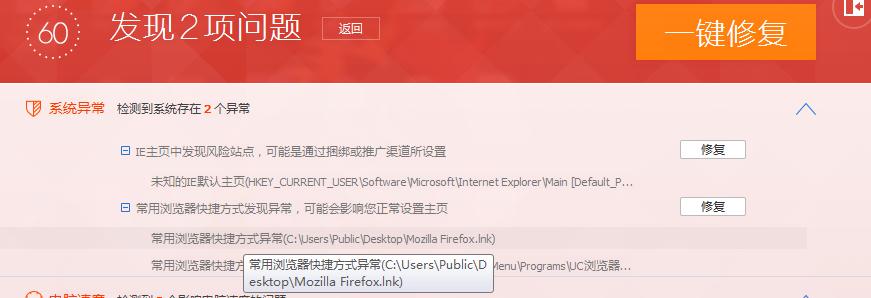 我研究了市面上十几种迅雷破解版，发现还是它最好用
