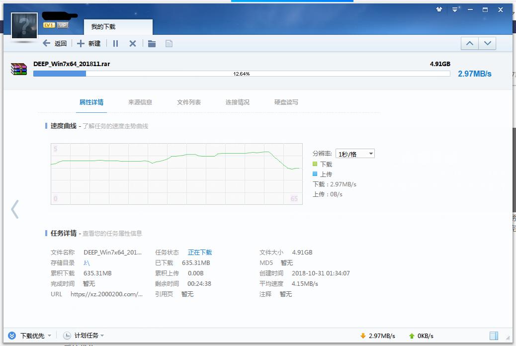 我研究了市面上十几种迅雷破解版，发现还是它最好用