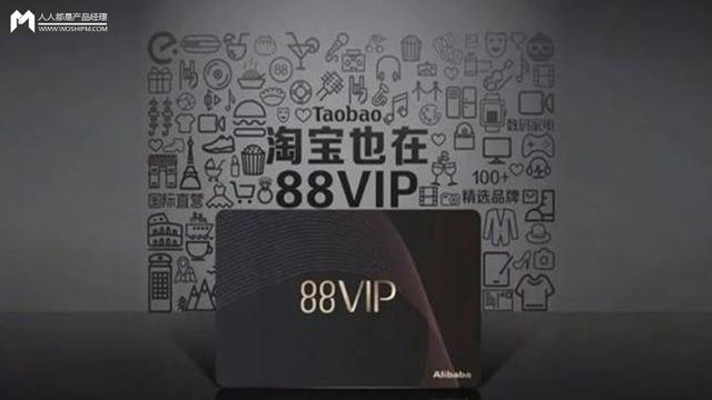 会员经济时代，做好会员营销的6大关键点！