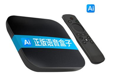 2019客厅娱乐优选：质量最好的电视机顶盒十大品牌