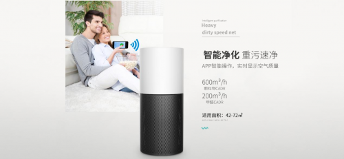 空气净化器有用吗 空气净化器效果如何