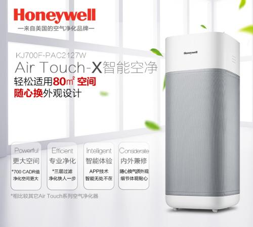 空气净化器有用吗 空气净化器效果如何