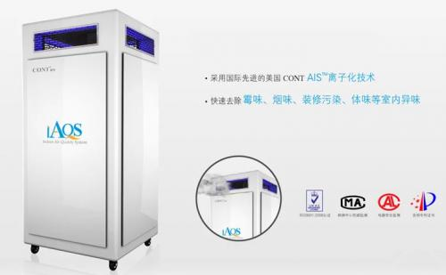 空气净化器有用吗 空气净化器效果如何