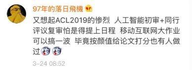 计算机视觉顶会 ICCV 2019 投稿数量翻倍！