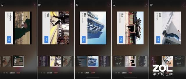 体验699元大疆Osmo Mobile 3手机云台 真香