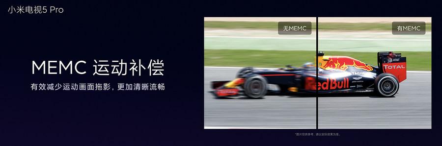 小米电视5 Pro 75英寸评测：以量子点技术打造的高端4K电视