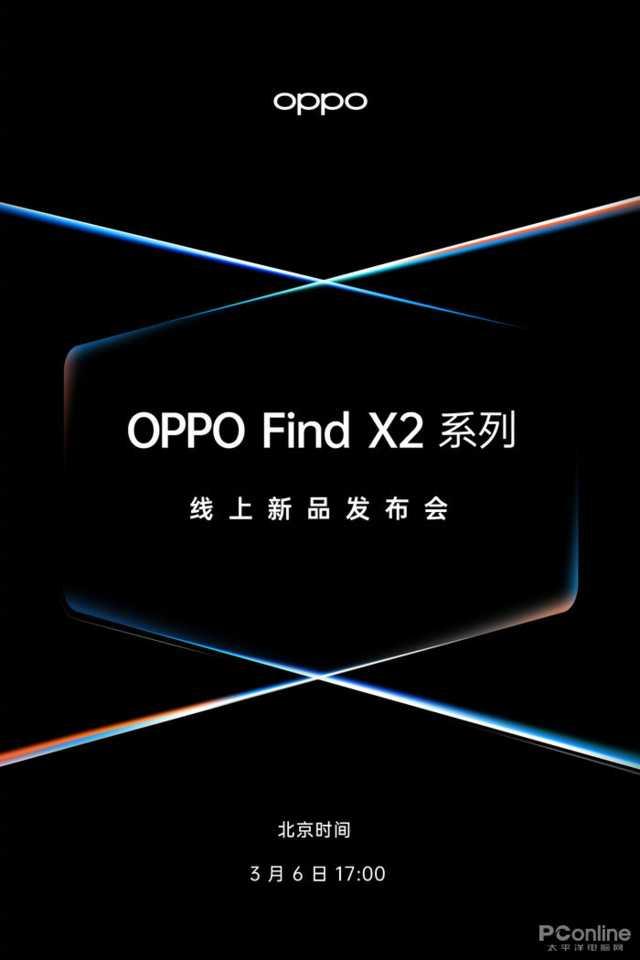 OPPO Find系列回顾：它所探寻的，正是你所追求的