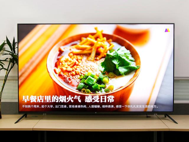 小米电视5 Pro 75英寸评测：以量子点技术打造的高端4K电视