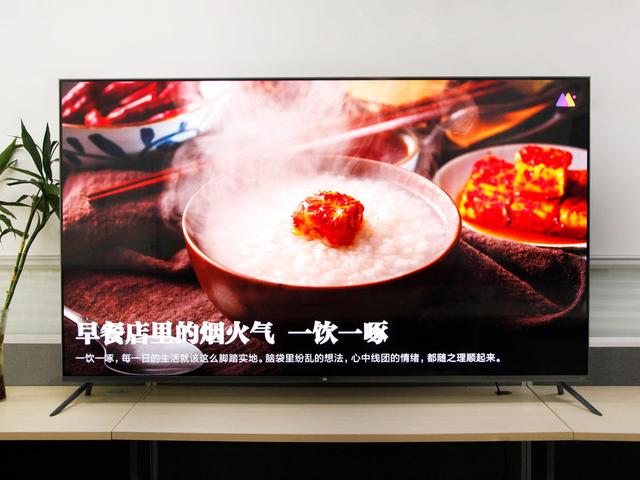 小米电视5 Pro 75英寸评测：以量子点技术打造的高端4K电视