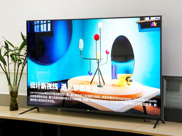 小米电视5 Pro 75英寸评测：以量子点技术打造的高端4K电视