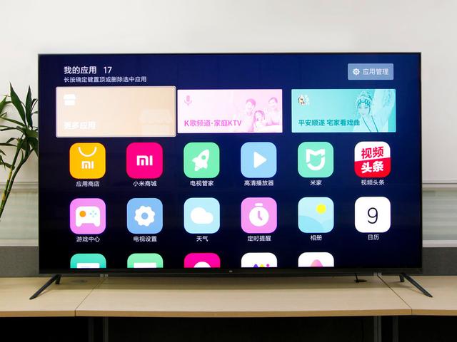小米电视5 Pro 75英寸评测：以量子点技术打造的高端4K电视