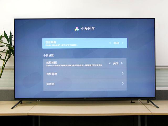 小米电视5 Pro 75英寸评测：以量子点技术打造的高端4K电视