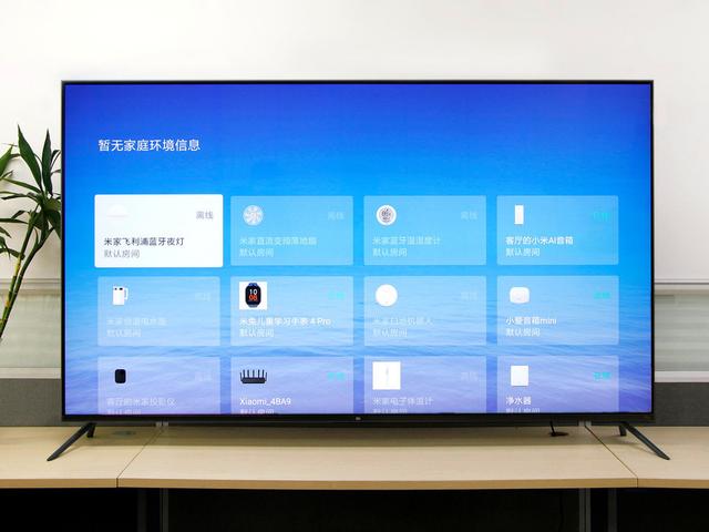 小米电视5 Pro 75英寸评测：以量子点技术打造的高端4K电视