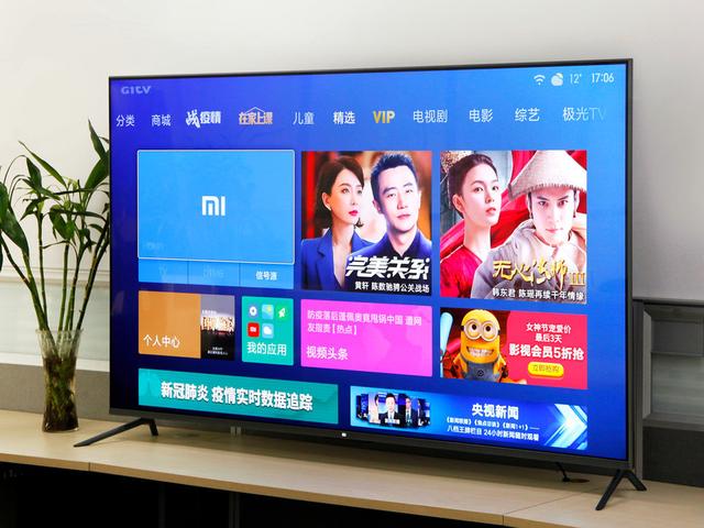 小米电视5 Pro 75英寸评测：以量子点技术打造的高端4K电视