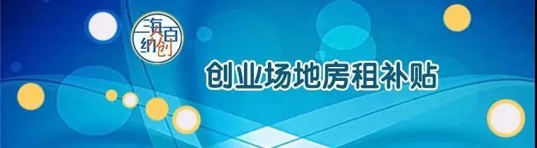 小白创业记 | 创业计划书撰写篇