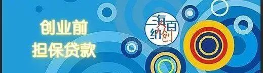 小白创业记 | 创业计划书撰写篇